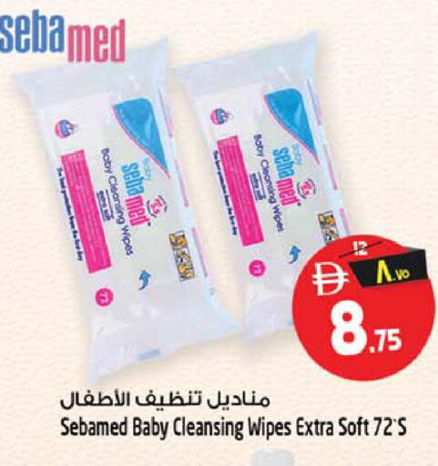 available at سفاري هايبرماركت in الإمارات العربية المتحدة , الامارات - الشارقة / عجمان
