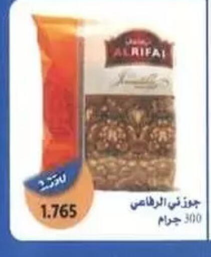 available at Al Masayel co-op  in Kuwait - Jahra Governorate