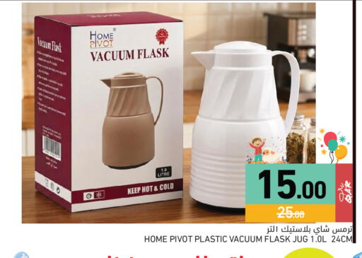 available at Aswaq Ramez in Qatar - Al Daayen
