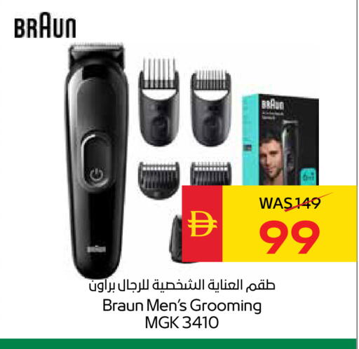 available at سبار هايبرماركت in الإمارات العربية المتحدة , الامارات - الشارقة / عجمان