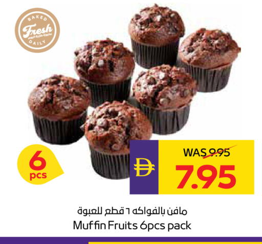 available at ADCOOP in UAE - Abu Dhabi