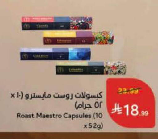 available at Hyper Panda in KSA, Saudi Arabia, Saudi - Al-Kharj