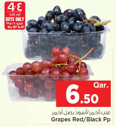 Grapes available at مارك & سيف in قطر - الوكرة