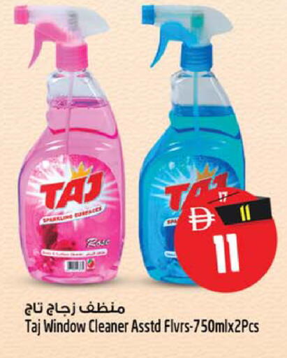 available at Safari Hypermarket in UAE - Sharjah / Ajman