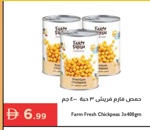 available at إسطنبول سوبرماركت in الإمارات العربية المتحدة , الامارات - أبو ظبي