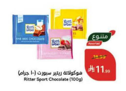 available at Hyper Panda in KSA, Saudi Arabia, Saudi - Tabuk