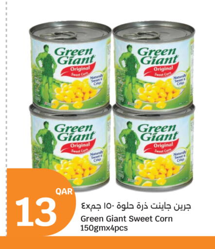 available at سيتي هايبرماركت in قطر - الوكرة