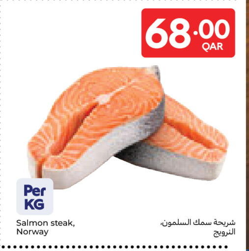 available at Carrefour in Qatar - Al Wakra
