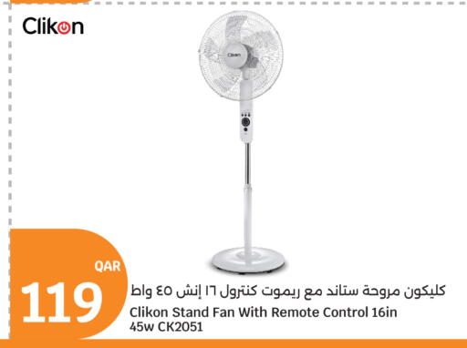 available at City Hypermarket in Qatar - Al Wakra