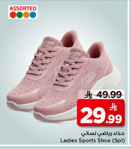 available at مارك & سيف in مملكة العربية السعودية, السعودية, سعودية - الخبر‎