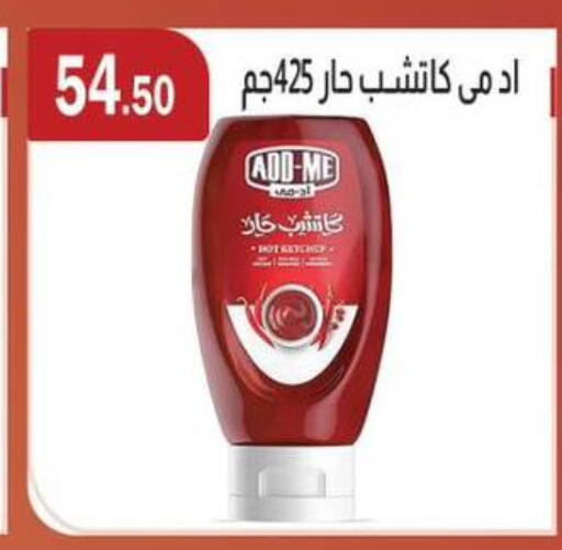 available at ABA market in Egypt - Cairo