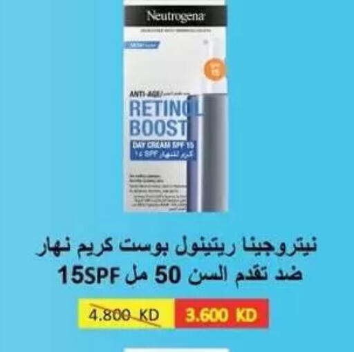 available at Al Masayel co-op  in Kuwait - Kuwait City