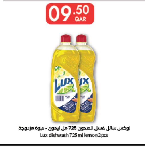 Lemon available at Carrefour in Qatar - Al Wakra