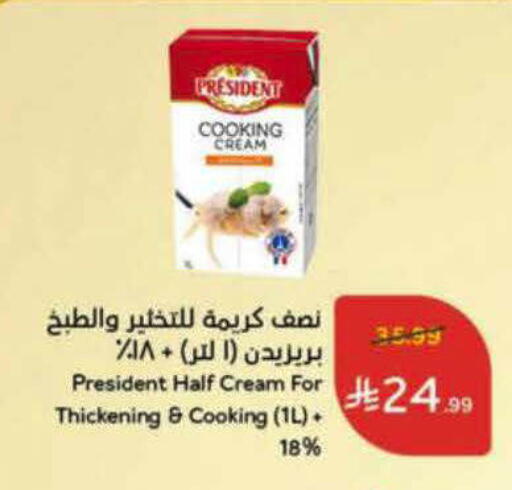 available at Hyper Panda in KSA, Saudi Arabia, Saudi - Al-Kharj