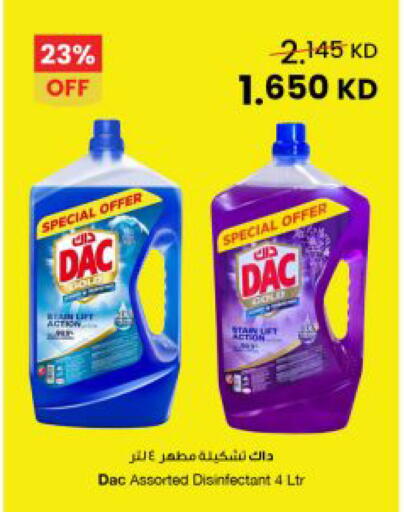 available at The Sultan Center in Kuwait - Kuwait City