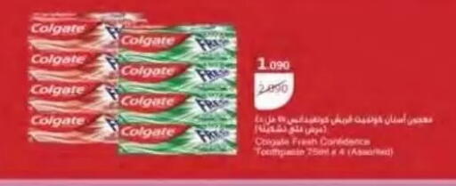 available at جمعية النسيم التعاونية in الكويت - محافظة الجهراء
