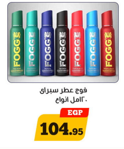 available at Awlad Ragab in Egypt - Cairo
