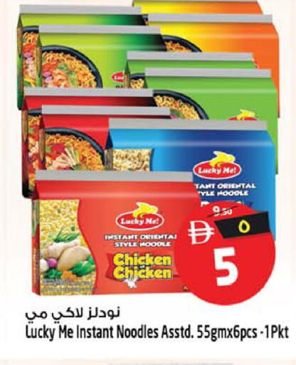 available at Safari Hypermarket in UAE - Sharjah / Ajman
