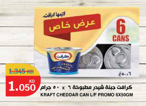 available at City Hypermarket in Kuwait - Kuwait City
