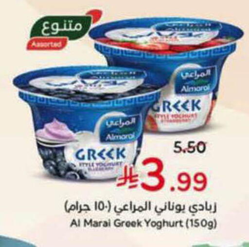 available at Hyper Panda in KSA, Saudi Arabia, Saudi - Al-Kharj