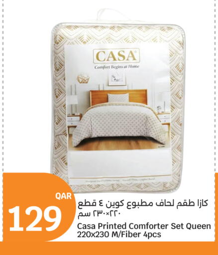 available at سيتي هايبرماركت in قطر - الوكرة