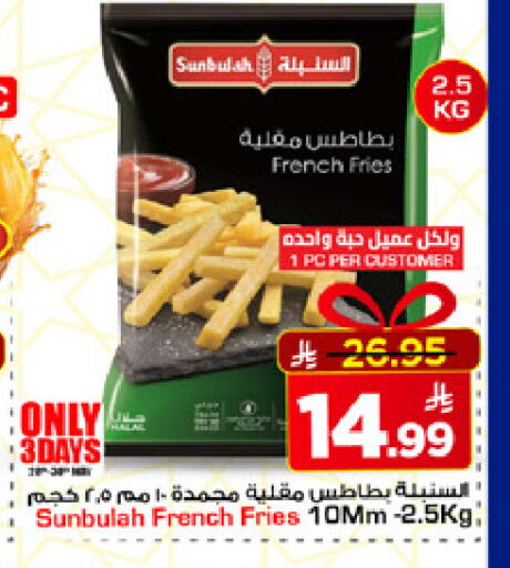 available at مارك & سيف in مملكة العربية السعودية, السعودية, سعودية - الخبر‎