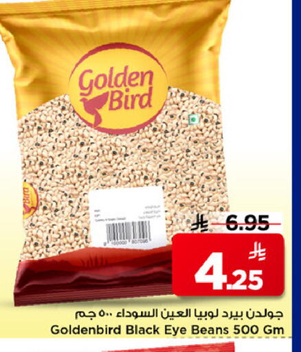 available at مارك & سيف in مملكة العربية السعودية, السعودية, سعودية - الخبر‎