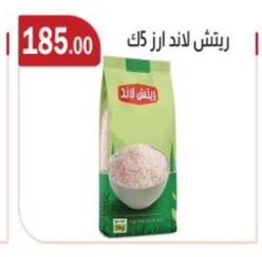 available at ABA market in Egypt - Cairo