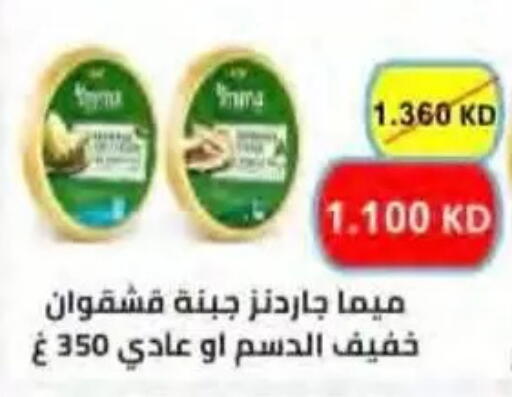 available at جمعية النسيم التعاونية in الكويت - محافظة الجهراء