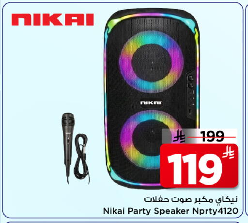 available at مارك & سيف in مملكة العربية السعودية, السعودية, سعودية - الرياض