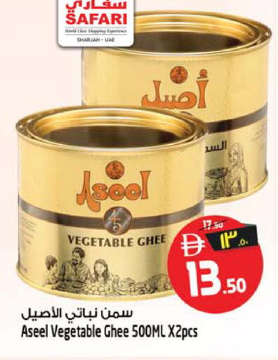 available at Safari Hypermarket in UAE - Sharjah / Ajman