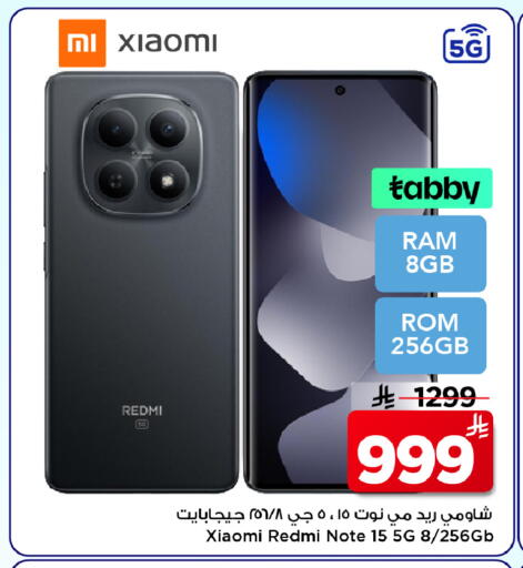 available at Mark & Save in KSA, Saudi Arabia, Saudi - Riyadh