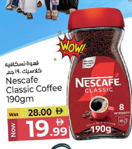 available at Kenz Hypermarket in UAE - Sharjah / Ajman
