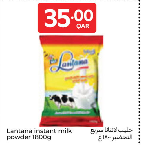 available at Carrefour in Qatar - Al Wakra
