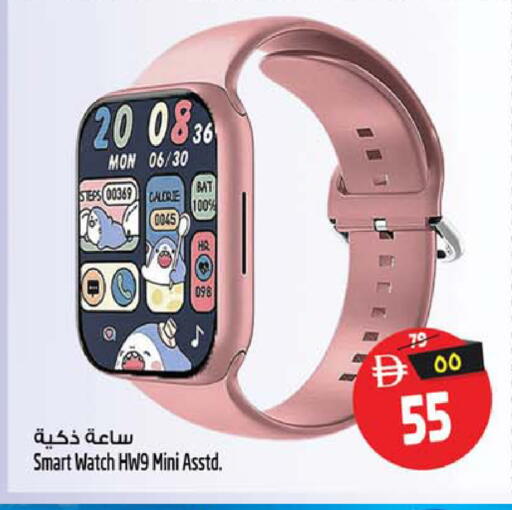 available at سفاري هايبر ماركت in الإمارات العربية المتحدة , الامارات - رَأْس ٱلْخَيْمَة