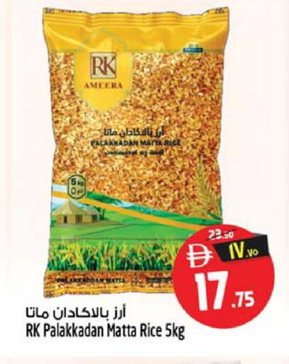 available at سفاري هايبرماركت in الإمارات العربية المتحدة , الامارات - الشارقة / عجمان