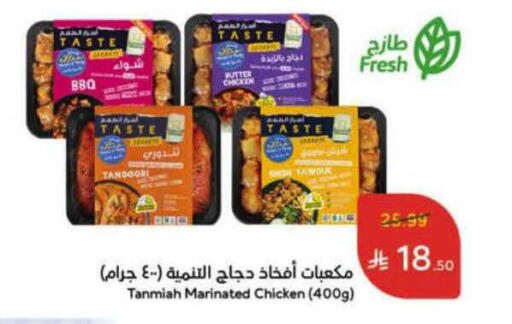 available at Hyper Panda in KSA, Saudi Arabia, Saudi - Mecca