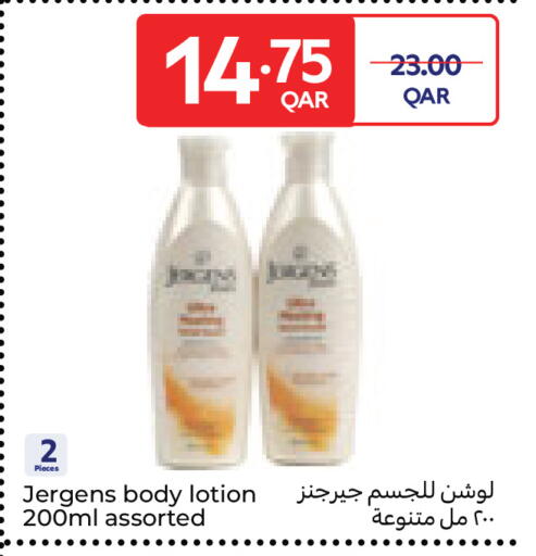 available at Carrefour in Qatar - Al Wakra
