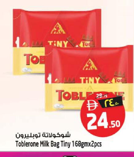 available at SAFARI HYPERMARKET  in UAE - Ras al Khaimah