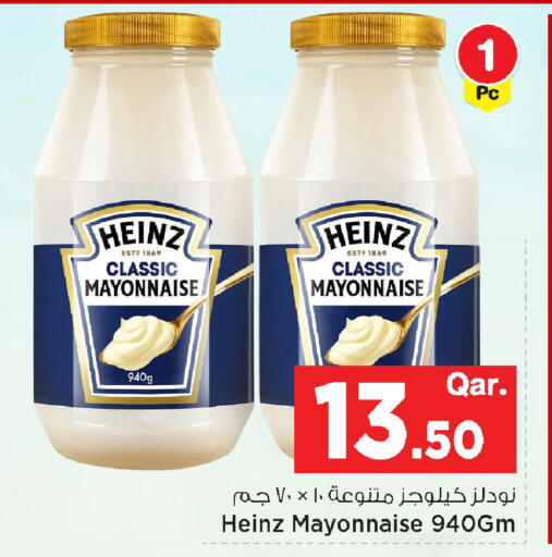 available at Mark & Save  in Qatar - Al-Shahaniya