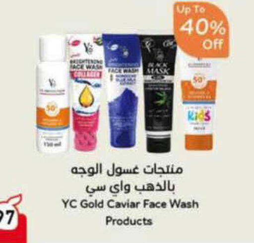 available at Hyper Panda in KSA, Saudi Arabia, Saudi - Al-Kharj