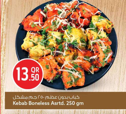 available at Safari Hypermarket in Qatar - Al Khor