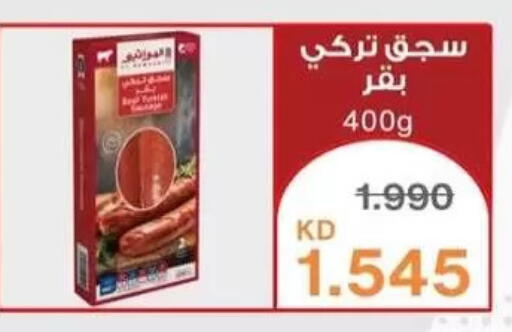 available at Al Masayel co-op  in Kuwait - Kuwait City