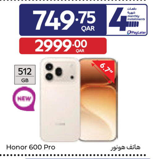 available at Carrefour in Qatar - Al Wakra