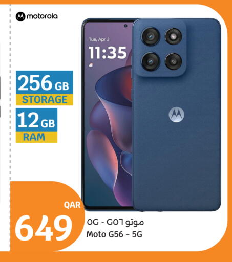 available at City Hypermarket in Qatar - Doha
