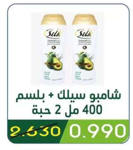 available at جمعية غرناطة التعاونية in الكويت - مدينة الكويت
