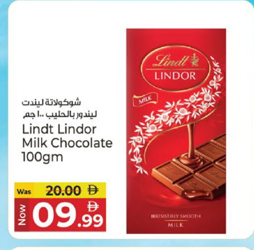 available at Kenz Hypermarket in UAE - Sharjah / Ajman