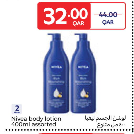 available at Carrefour in Qatar - Al Wakra