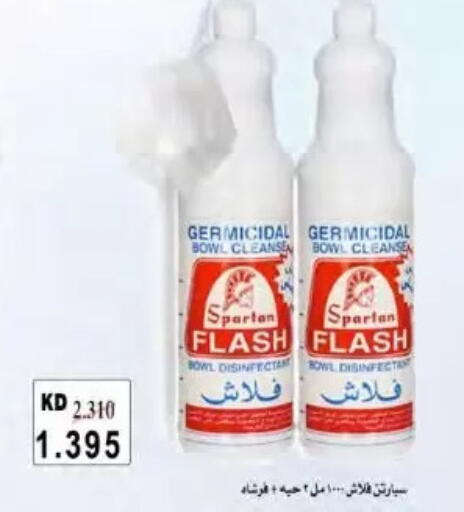 available at  Al Naeem coop in Kuwait - Kuwait City