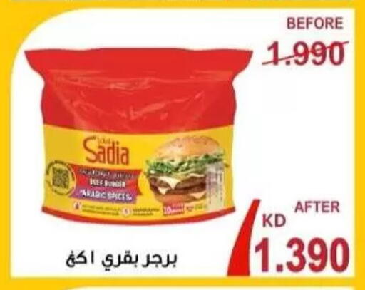available at Al Masayel co-op  in Kuwait - Jahra Governorate